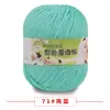 Bola de lana para bebé de grosor medio algodón leche hecho a mano diy bolsa tejida terciopelo de clara de huevo de seda ganchillo zapatillas lana