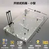 Gabinete de Estrutura Aberta Acrílico Transparente Suporte de Placa-Mã Rack para Computador de Mesa Plataforma de Teste ATX Simples TI