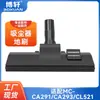 Boxuan es Adecuado para Accesorios de Aspiradora Panasonic Cabezal de Cepillo para Suelo Diámetro Exterior 33 Universal Mc-Ca291/Ca293/Cl521