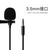 Microfone de lapela com fio Ensino Amplifing Mini Bee Audio Celular Marca ao vivo Pequeno microfone de gravação Novo