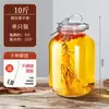 Copa de Vino Botella 1.5kg Tarro Sellado de Vino de Gama Alta Contenedor de Almacenamiento de Vino 8 Licor Tarro de Vino Medicinal Botella Vacía Botella de Almacenamiento de Vino 10