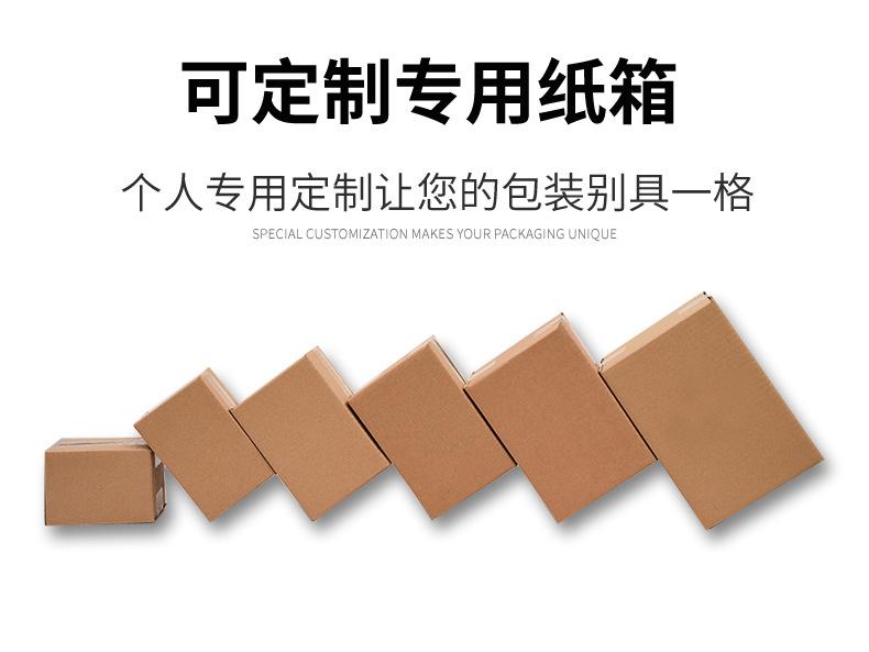 纸箱_03.jpg