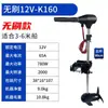 Hélice Eléctrica Marina 12V24V48V Motor Fuera de Borda sin Escobillas Bote Inflable de Goma Bote de Plástico Hélice de Popa