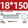 Parafuso sextavado externo galvanizado grau 8.8, parafuso extensível de alta resistência M4M5M6M8M10M12M16M20-M30