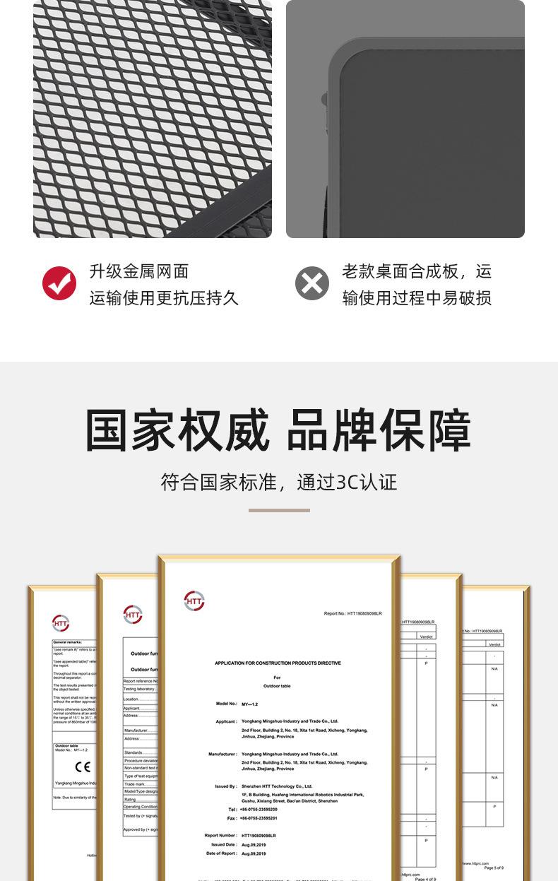 露营桌