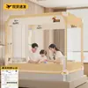 2026 Nuevo Modelo Mosquitero Ajustable Anticaídas para Dormitorio del Hogar, Base Completa, No Requiere Instalación, Barandilla de Cama para Bebé y Niño Cubierta Completa