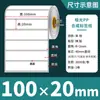 Papel Sintético para Etiquetas Blanco Mate Resistente al Desgarro Impermeable Pegatinas 100 90 80 70 60 50 40 30 en Blanco