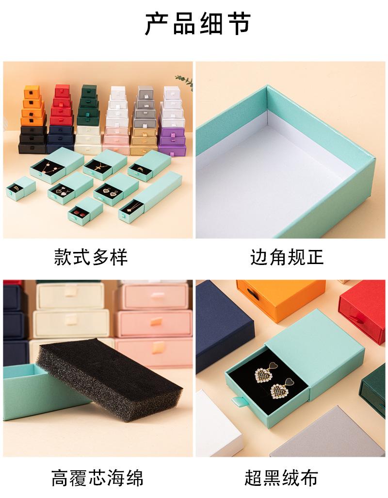 抽屉盒新12-1_08.jpg