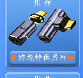 新详情图1_04