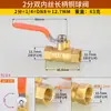Válvula de Bola de Cobre de 2 3/4 Pulgadas con Rosca Doble Interna y Externa, Válvula para Gas Natural, Interruptor para Calentador de Agua, Accesorios Neumáticos para Tubería de Agua