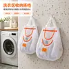 Bolsa colgante para almacenamiento de dormitorio, bolsa de malla para ropa interior de armario de estudiante, bolsa organizadora impermeable para artículos varios montada en la pared del hogar