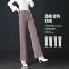 Jeans de Moda Personalizados de Pierna Estrecha y Ancha para Mujer, Novedad Primavera y Otoño 2026 de Tiro Alto Lavados Rectos Largos