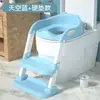 Anillo Asiento de Inodoro Infantil, Asiento de Inodoro para Niños, Universal para Niños y Niñas, Herramienta de Baño Portátil a Prueba de Salpicaduras