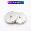 Imán de Olla Plano Roscado Perforado de Hierro Boro Neodimio, Ventosa Roscada Multiusos, Recipiente Magnético Súper Fuerte, Base Magnética Potente con Funda de Acero