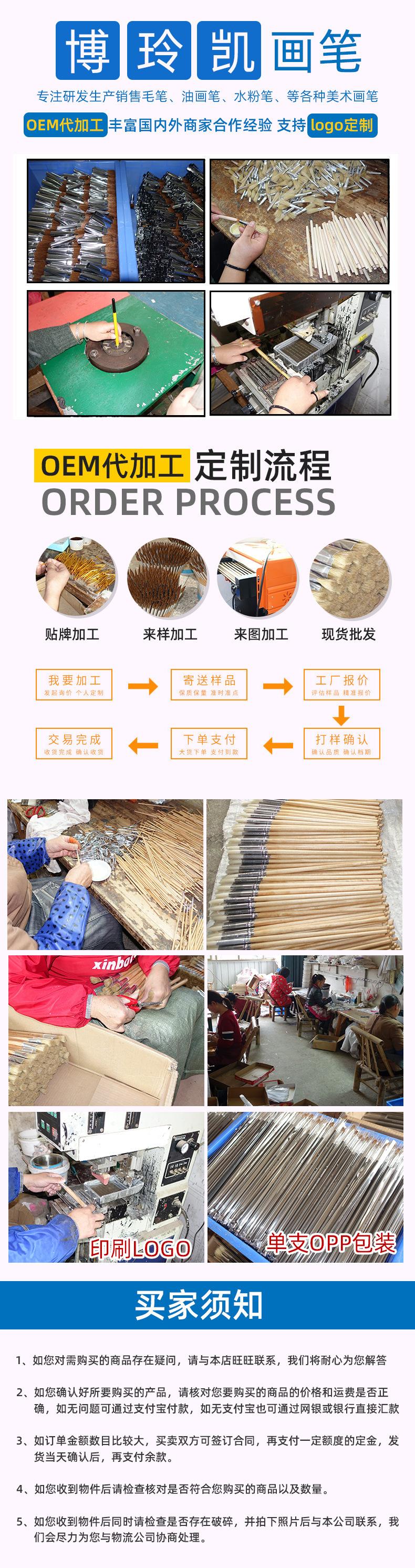 博玲凯详情_07
