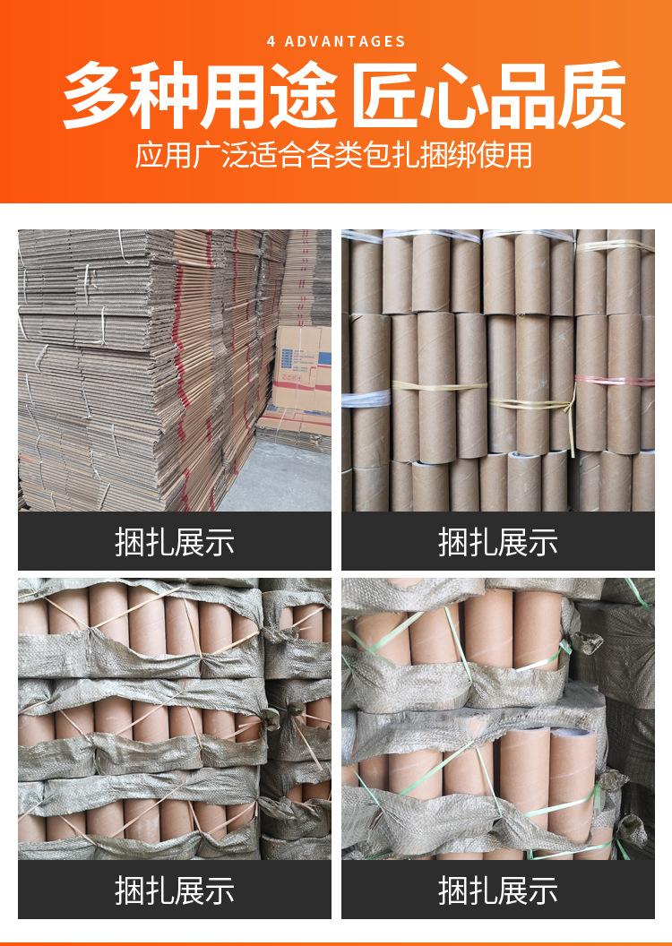 捆扎绳详情页2_15.jpg