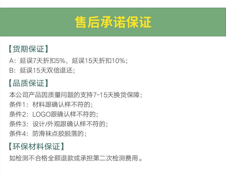 详情页_12.jpg