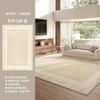 Esterilla Refrigerante de Seda de Hielo Alfombra de Piso Alfombra de Sala de Estar Estilo Crema 2026 Dormitorio de Verano Tatami Sensación de Alta Gama Lavable y Limpiable