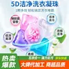 Contas de lavagem flor de camélia para uso doméstico, contas de lavagem de descontaminação 5D, fragrância duradoura, barril de bola de lavagem 70, atacado de fábrica
