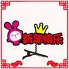 Acessórios de cabeça festivos com texto fofo, presilhas de cabelo de primavera, motivo de dragão e cavalo, decoração de evento de reunião anual, acessórios de cabelo e headwear personalizados