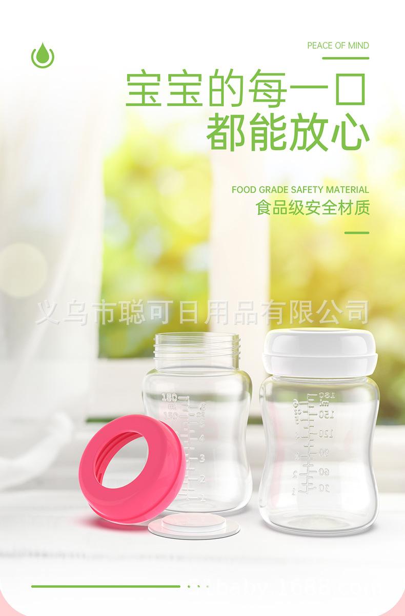 小储奶瓶详情-阿里_06.jpg