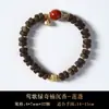 Pulsera Estilo Nuevo Chino para Mujer con Perlas de Madera de Agarwood Qinan Verde Yingge de Hainan, Jade Hetian y Ágata Roja del Sur