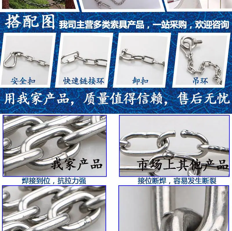 链条详情页_07