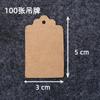 Etiqueta Pequeña Kraft en Blanco con Forma de Flor 3*5cm Etiqueta de Producto para Ascensor DIY Tarjeta de Presentación Pintada a Mano Etiqueta para Empaque de Repostería