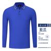 Camisa Polo de Manga Longa com Gola para Primavera e Outono, Camiseta para Equipes Corporativas, Roupa de Trabalho com Logo Bordado, Marca Moderna, Algodão Penteado