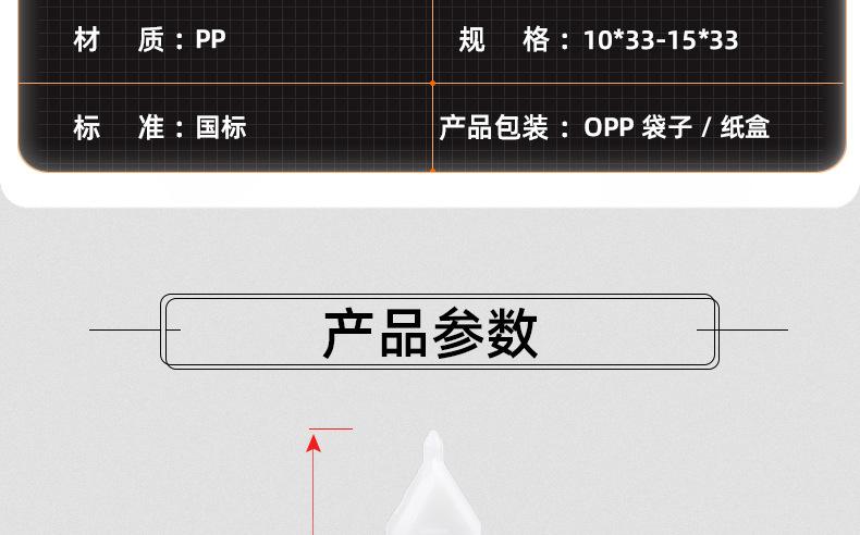 石膏板螺旋膨胀管_03_12.jpg