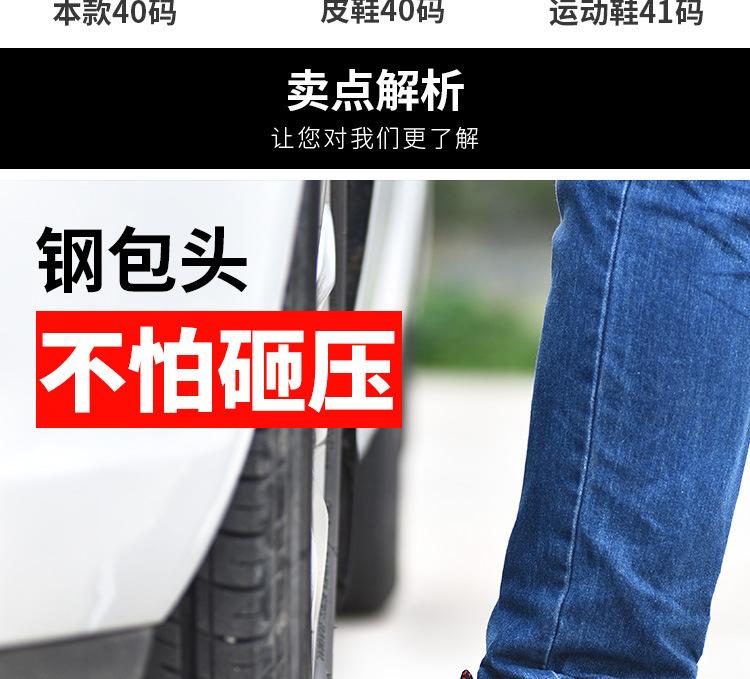 详情图_4.jpg