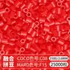 Paquete de Colorantes MARD Beads 301, Paquete de Gran Capacidad 250g, Wholesale para Apertura de Tienda, Beads de Fusión 2.6mm Set Completo 250g