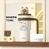 Novo copo térmico de 700ml com grande capacidade e canudo, copo de água gigante para meninas, alto valor estético, copo de gelo portátil para atividades ao ar livre
