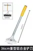 Cuchillo Limpiador Pala Deli DL4723 Artefacto para Limpiar Paredes Costura Bonita Eliminación de Pegamento para Vidrio Raspador Metálico Herramienta de Limpieza