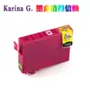 Adecuado para Cartuchos de Tinta para Impresora Epson Wf-2861 Wf-2860 Versión de Hong Kong T03C2 T03D1 T03C3