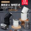 Jarra de Acero Inoxidable 304 para Arte Latte Jarra para Espumar Leche Jarra para Espresso Jarra con Báscula para Café Pour over