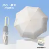 Paraguas Plegable Automático Anti-Rebote con Hebilla de Anillo Degradada para Niños de Primaria, Niños y Niñas, Paraguas de Sol