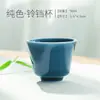 Taza de Té Celadón, Taza Individual de Cerámica para el Hogar, Tazón de Té, Juego de Té Kung Fu, Taza de Maestro, Taza de Degustación, Taza para Preparar Té