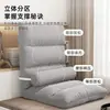 Silla perezosa de tatami, respaldo plegable, cojín, silla cama estilo japonés, silla de lectura para mirador, silla de ocio para dormitorio