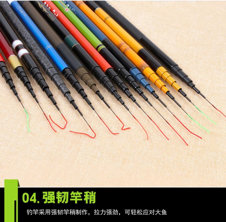 手竿2合成2_04.jpg
