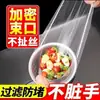 Malla Filtrante para Fregadero de Cocina Tina para Lavar Platos Tina para Lavar Verduras Pantalla de Drenaje de Piso para Alcantarilla Fregadero Basura Anti-atascos Desechable Encriptado