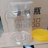 Botella de Plástico Gruesa para Miel 500g 1000g 1 Jin 2 Jin 3 Jin 4 Jin 5 Jin 5kg Botella Transparente para Miel Lianchuoyou