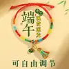 Pulsera tejida a mano en stock para el Festival del Bote del Dragón, unisex, cordón liso ajustable, cordón de colores, venta al por mayor para el Festival del Bote del Dragón