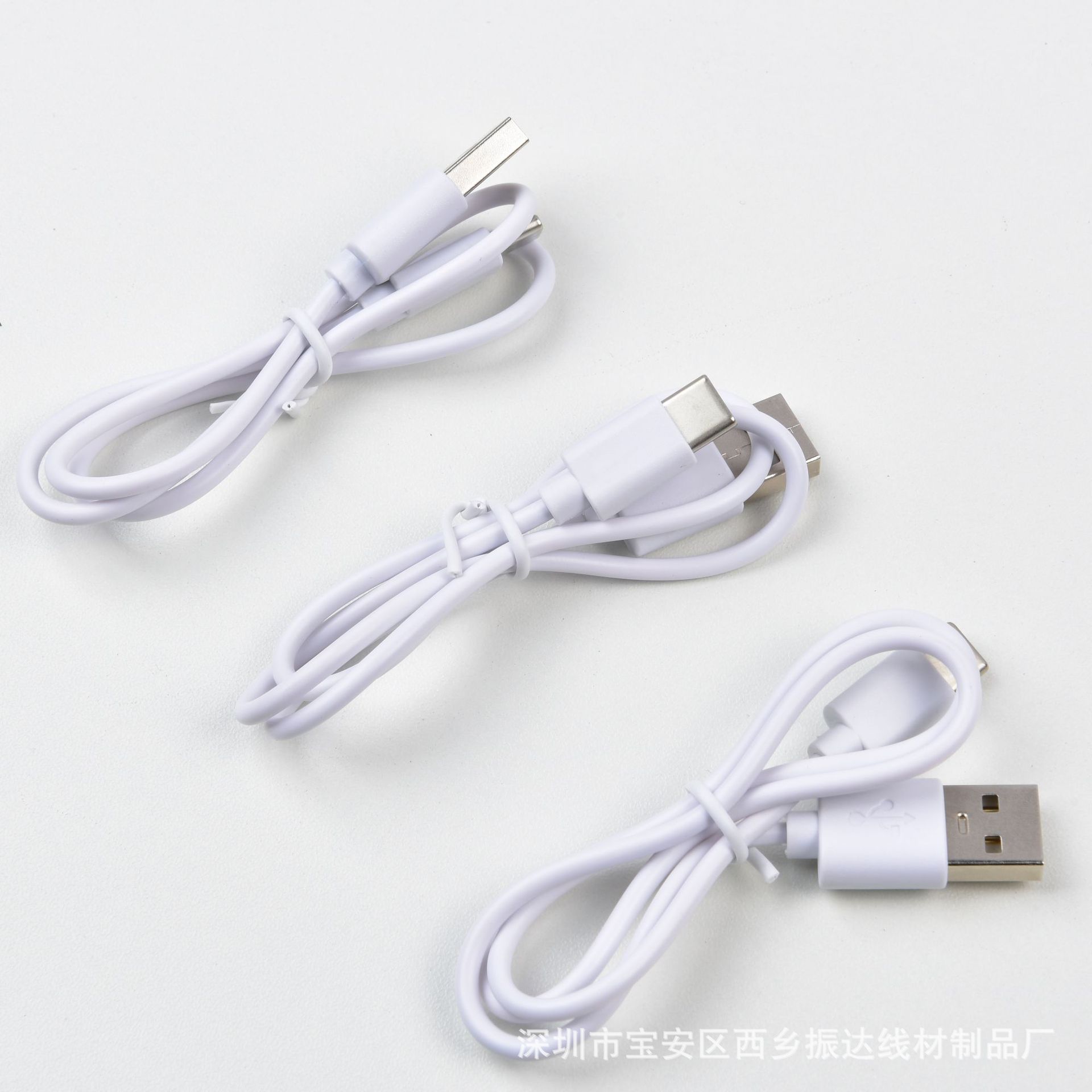 环保白色50厘米TYPEC充电线