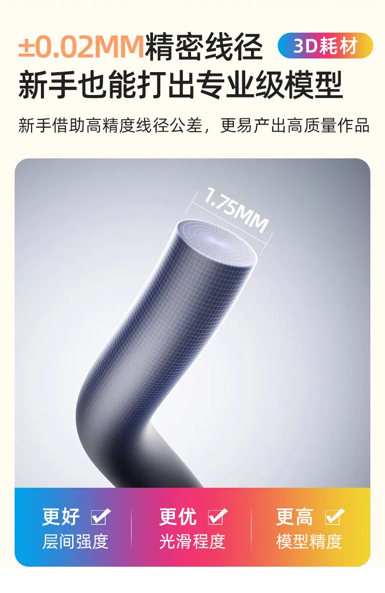 详情页---副本_10