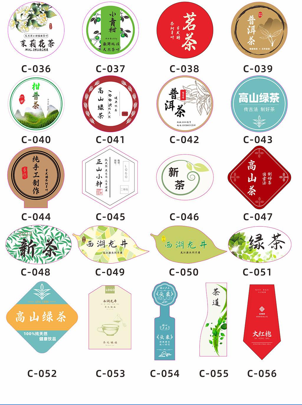 详情页模板类_04