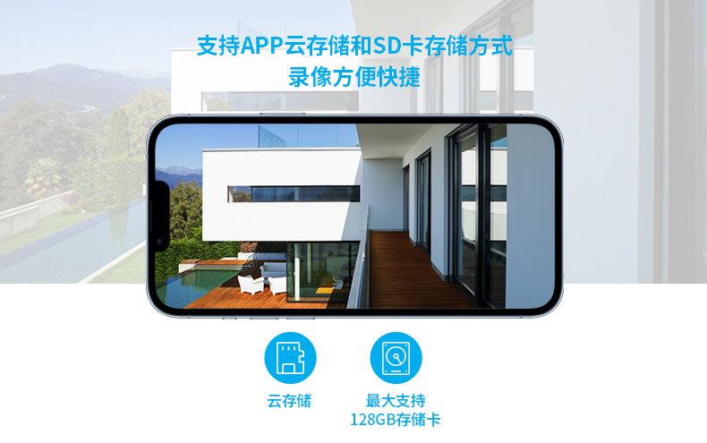 6-存储
