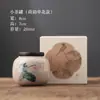 Creativo Encantador Cerámica Lata de Té Tamaño Pequeño Mini Contenedor de Almacenamiento de Té Lata de Té Sellada a Prueba de Humedad Lata de Dulces para Bodas Caja de Regalo Regalo
