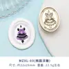 Yakiki Selo de Tinta de Fogo Cabeça de Selo Estilo Relevo de Formato Especial Série Beleza Selo de Envelope Cabeça de Latão Sólido Cobre Atacado
