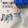 Calcetines para Niños Otoño Invierno Calcetines de Media Pantorrilla Niños Niñas Estudiantes Cálidos Absorbentes de Sudor a Prueba de Olores Calcetines Deportivos Cuadros Mezclilla Calcetines Resistentes a la Suciedad